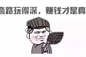 一个月瘦50斤？你傻，还是当我傻？图片
