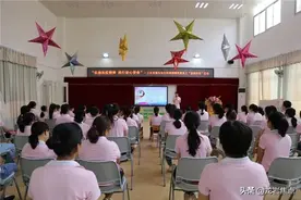 上杭县城东幼儿园开展“弘扬抗疫精神，践行初心使命”道德讲堂活动图片