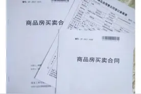 商品房合同有效期与加装电梯的逻辑关系图片