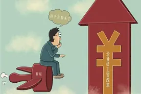 关于各地公务员工资待遇差别图片