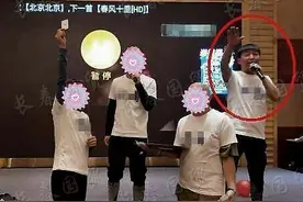 45岁陈羽凡聚会心情好，身材发福脸庞圆，前妻白百何却美成少女图片