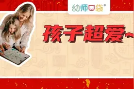 宅家带娃不着急，30个亲子游戏送给你图片