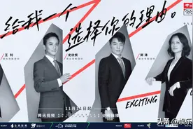 《令人心动的offer》的背后：醒醒，他们根本进不了红圈所图片