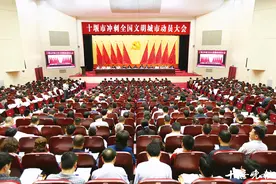 「十堰」十堰市创成全国文明城市综述：文明花香溢车城图片