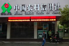 在信用社贷不到款？快来看看这些条件你是否都满足了图片