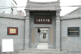 百年风华 红色崤函｜在渑池两个月时间 几乎没人知道他是刘少奇图片