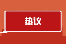 宝鸡青联委员热议党的十九届六中全会精神（一）图片