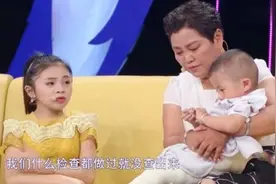 90厘米“袖珍”女执意生产子，如今娃出生后，全家苦不堪言图片