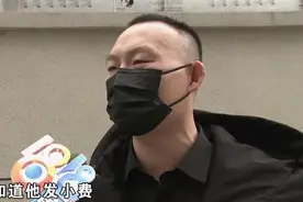 出门开奔驰，见面给小费，常去KTV的“华哥”借保安钱不还？图片
