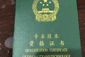 211毕业的快递小哥获职称认定：很自豪，行行出状元图片