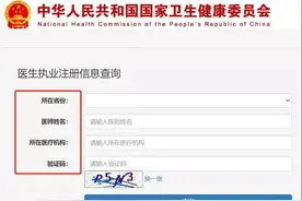 植发医生该如何选择？关于植发的几个问题图片