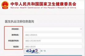 植发医生该如何选择？关于植发的几个问题图片