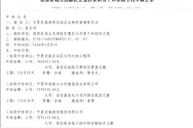 中国水利水电第三工程局中标甘肃省兰州市5.95亿项目图片