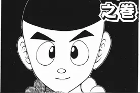 幽游白书第29话图片