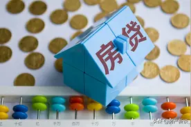 买房贷款100万，30年要支付多少利息？这样选择可省下几十万图片