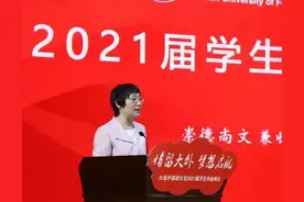 立德、立志、立行，做有担当的时代新人——刘宏校长2021毕业讲话图片
