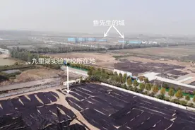 徐州鱼先生的城｜城北生态新城建设启动？九里湖实验学校即将动工图片