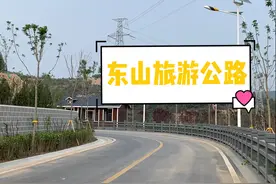 实地探查东山旅游公路杏花岭段和迎泽段，有卫生间、停车区域图片