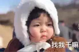 表情包：找我干嘛，你不是跟别人聊得挺嗨的图片