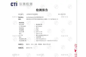 实测中国台湾网红TS鳖蛋粉，蛋白脂肪严重虚标，鳖蛋少卖835一斤图片
