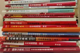 准备公务员考试买哪些教材，哪家的比较好？图片