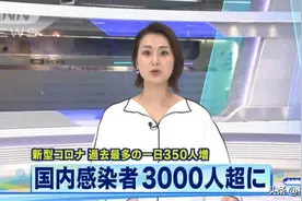 日本电视台主播衣服像画出来   被网友恶搞意外爆红图片