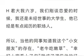 “你很好，但我也不差”：婚姻里，这4点要理清 ​​​​图片