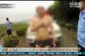江边洗脚不慎滑进水里 常熟男子长江惊魂漂流两小时图片