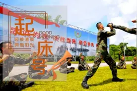 【起床号】8月30日，早安！歌曲《热血青春》图片