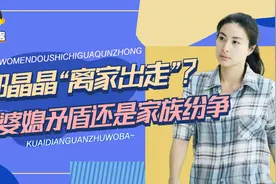 郭晶晶地位不保，如今搬出25亿豪宅？“跳水皇后”也难逃婆媳矛盾图片