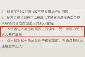 《明日之后》离岛bug修复，抄家无处可去？别忘了还有金库！图片