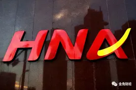 突发！海航宣布破产重整！十年疯狂，终于落幕图片
