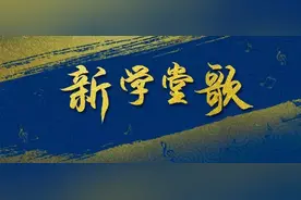 把古诗唱给你听｜ 《己亥杂诗·九州生气恃风雷》图片
