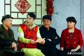 小沈阳、王小利等赵本山的“离门子弟”聚会，是幸灾乐祸吗？图片