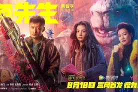 国产怪兽片，早这么拍不就行了？图片