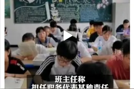 这位班主任终于说出来了：“我为什么逼孩子当班干部？”图片