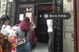 疫情结束就去德云社看我的角儿图片