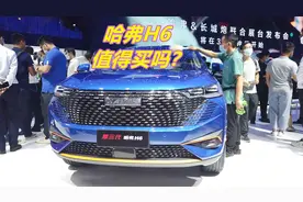 哈弗H6的销量为何总能排第一，有什么优缺点，能买吗？图片