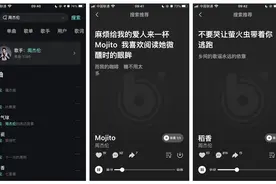 腾讯旗下酷我推出全新《波点音乐》：周杰伦歌曲免费播放和下载图片