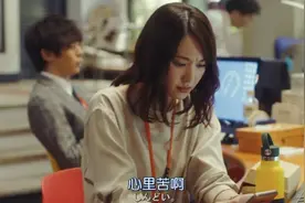 社畜专属电影《七个会议》带你体验“窒息”的上班之旅图片