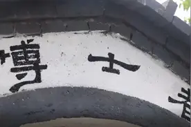 山东有个“学霸村”，走出16名博士、博士后，30多名硕士！不比谁家有钱，就比谁家孩子优秀图片