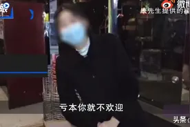 惊讶丨男子因太能吃被自助餐厅拉黑图片