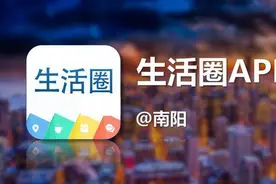信阳、驻马店市警方入驻南阳！全市严查，涉及火车站、汽车站图片