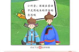 这些火车站名，你念对过吗？图片