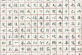 震撼！37年前刘惠浦获首届钢笔书法大赛特等奖作品曝光，笔笔惊艳图片