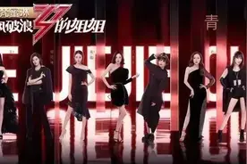 在延安，那些“乘风破浪”的姐姐！图片