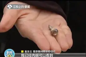 南京奥南200多车主频繁被扎胎 有人怀疑是汽修店干的图片