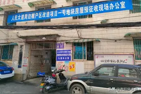 贵阳老城区棚户区改造提速，人民大道飞山街板块终于迎来曙光图片