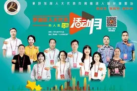 接地气！罗湖人大创新直播履职活动太火爆了！图片