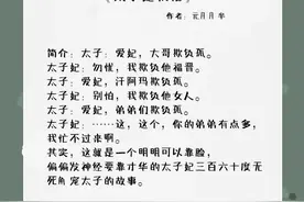 女宠男的甜文：一个从女尊而来的大女人，想宠丈夫，最后反被宠图片
